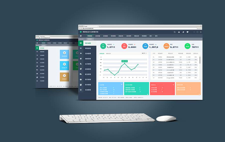 ERP軟件系統(tǒng) ERP軟件系統(tǒng)
