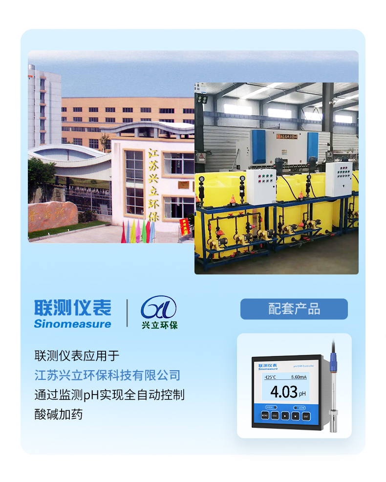 酸堿加藥行業詳情-2023.6.29_06.jpg