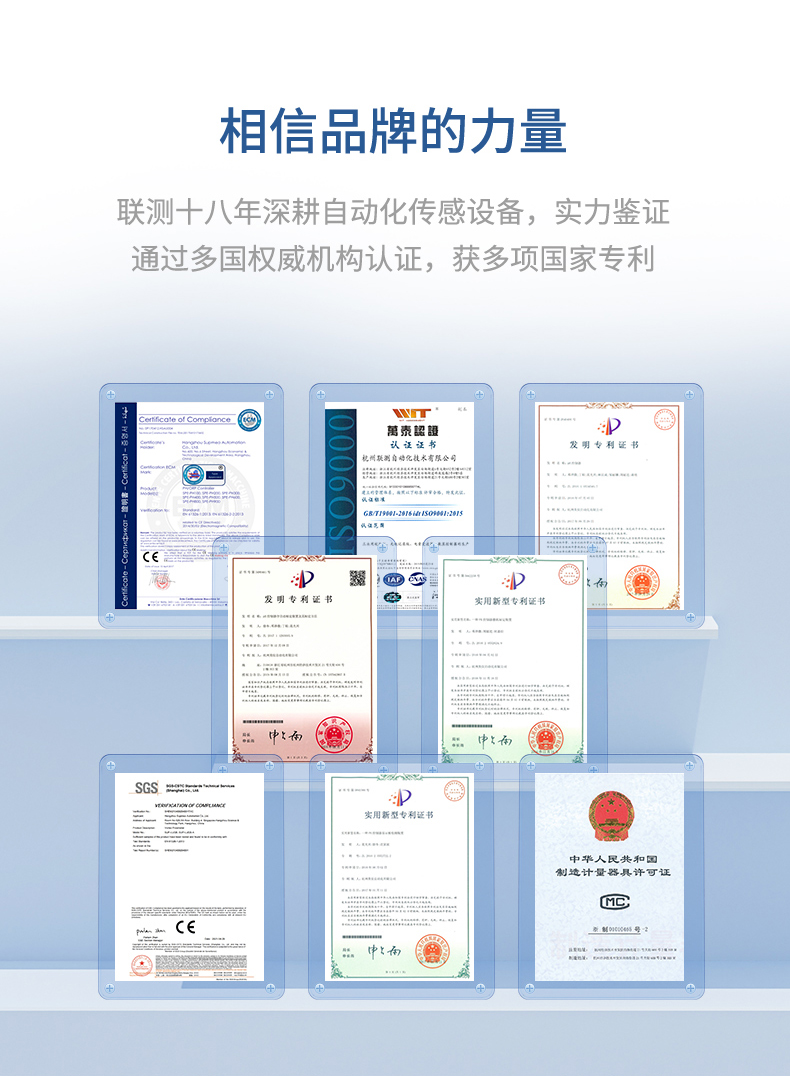 濁度計污水處理行業-2023.12_07.jpg