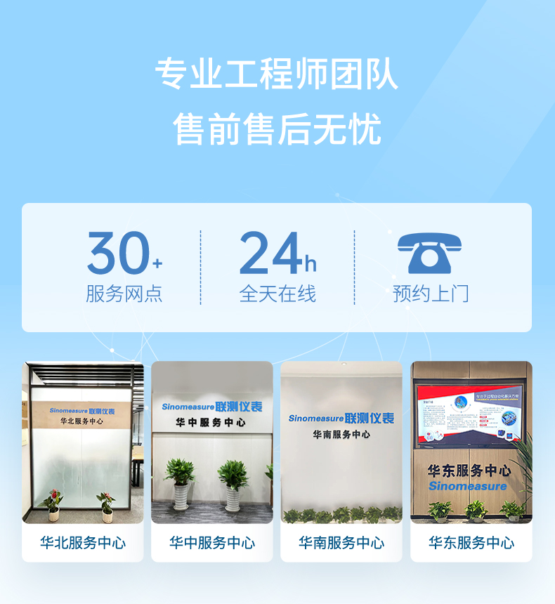 聯測浮標水質監測站-2024.5_14.jpg